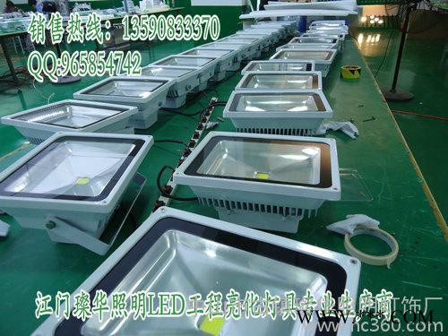 供应大功率led集成光源投光灯图3