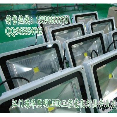 供应大功率led集成光源投光灯
