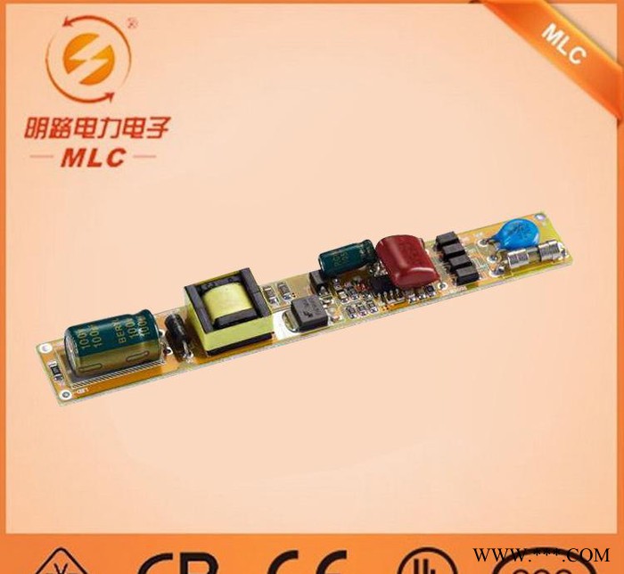 T5灯管驱动电源-10w 内置电源 非隔离 带EMC 过CE图1