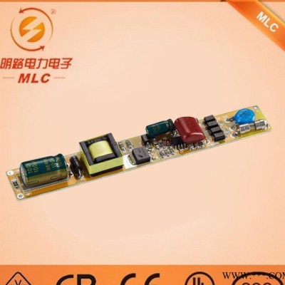 T5灯管驱动电源-10w 内置电源 非隔离 带EMC 过CE