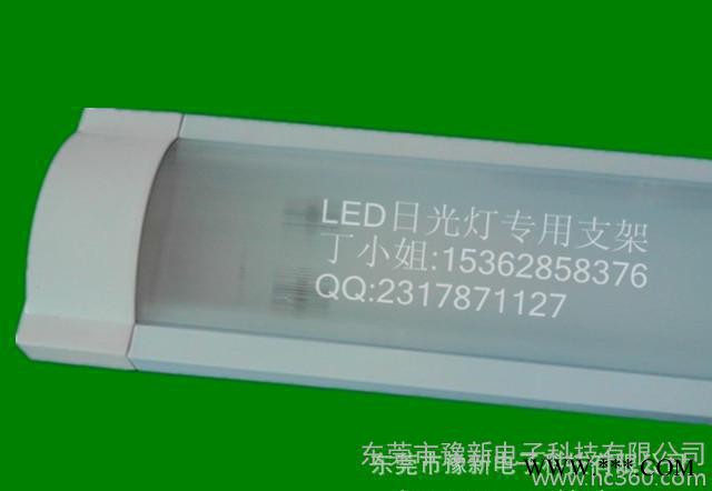 灯管支架**商 T8铁皮支架 T8防雾支架图3