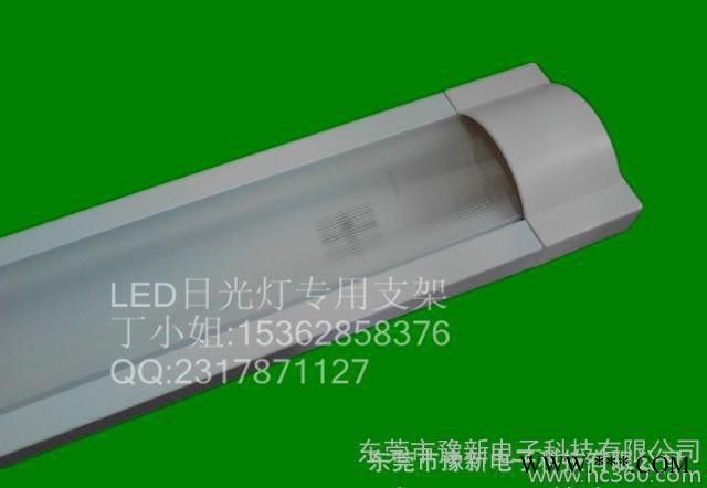 灯管支架**商 T8铁皮支架 T8防雾支架图2