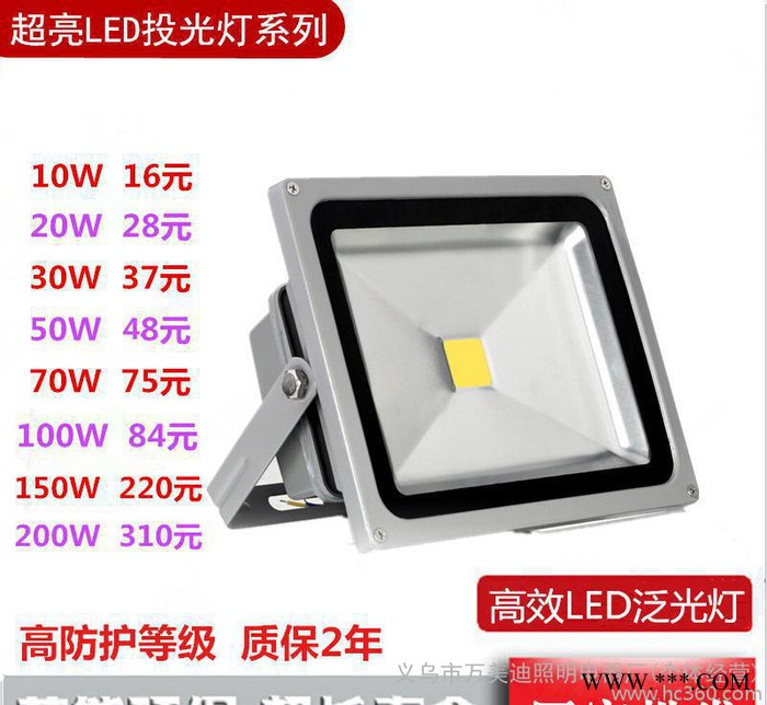 大瓦数LED户外隧道防水投光灯 led泛光灯广告投射灯图3