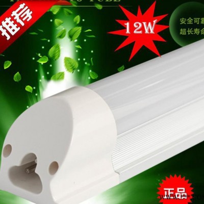 LED日光灯 T8一体化日光管T5一体化灯管红外感应LED灯