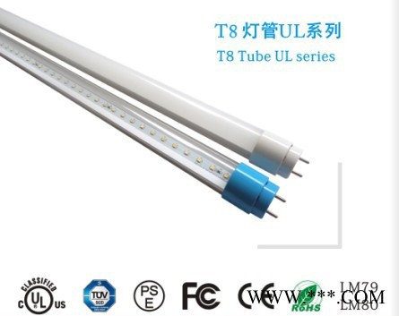 供应三能低碳照明有限公司SNT8B-06SSNT8灯管，可过UL.PUV图1