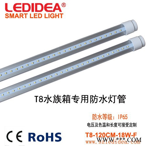LEDIDEAT8-120CM-18W 防水灯管 100-220V或 12-36V图5