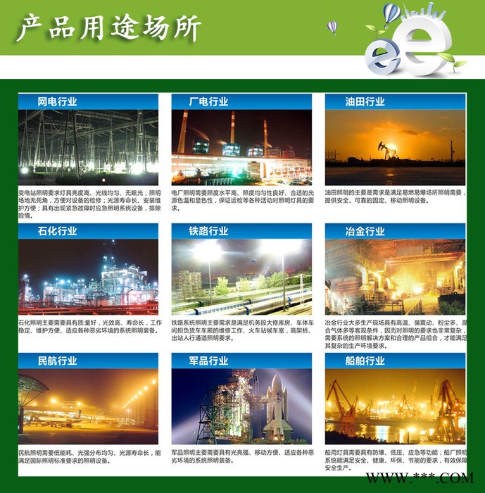 华宏BAX1208固态免维护防爆防腐灯 HRT93防爆高效节能LED泛光灯图7
