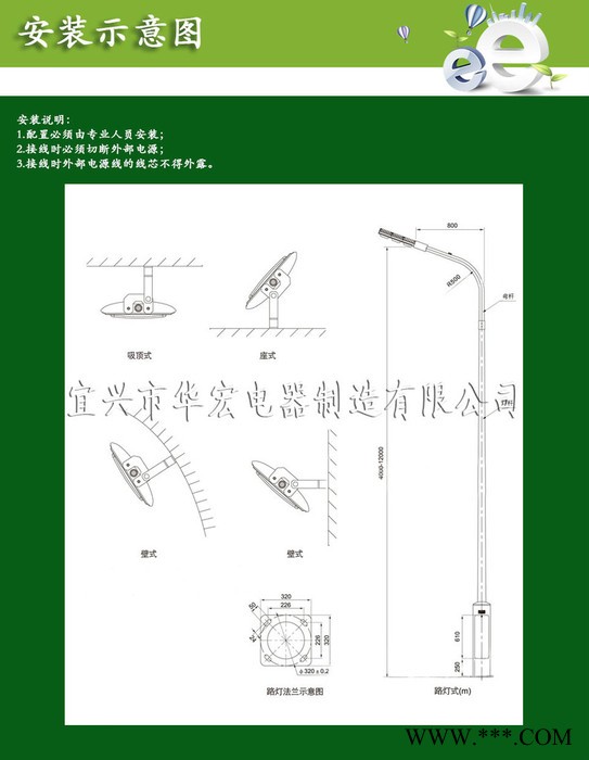 华宏BAX1208固态免维护防爆防腐灯 HRT93防爆高效节能LED泛光灯图4