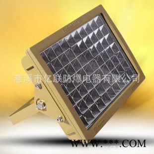 防爆灯  BFC8186防爆LED泛光灯图3
