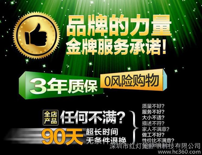 供应红灯笼150WRGB七彩投光灯图2