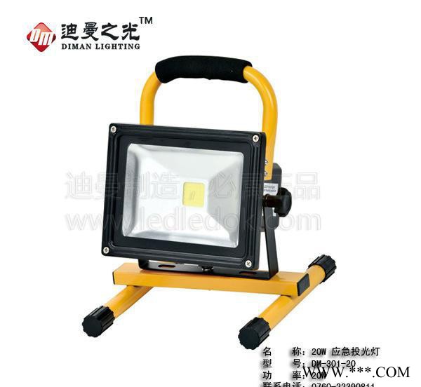 户外露营照明灯充电LED便携式投光灯 移动应急灯手提探照灯图3
