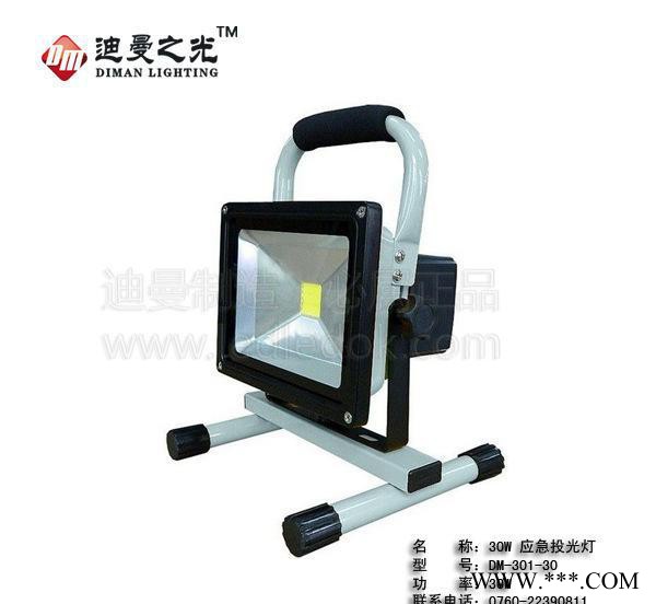 户外露营照明灯充电LED便携式投光灯 移动应急灯手提探照灯图2