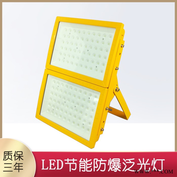 隆业厂用防爆灯100W LED防爆泛光灯CCD97免维护LED工业防爆灯图3