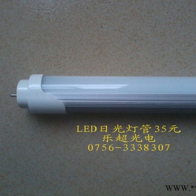 供应乐超光电乐超G200，乐超L1200mmLED球泡灯36-120W，灯管