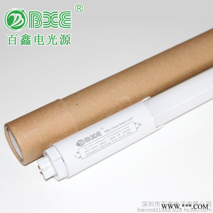 百鑫电子**led充电应急灯管1.2米神奇水能日光灯T8应急光管可循环充电300至500次图2