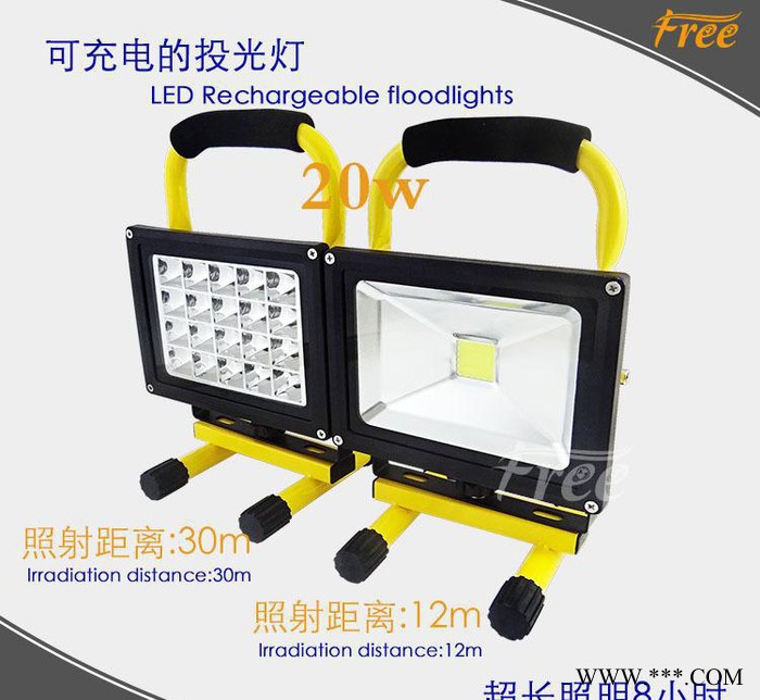 可移动 LED车载充电投光灯 手提式户外灯工地照明灯10w2图2