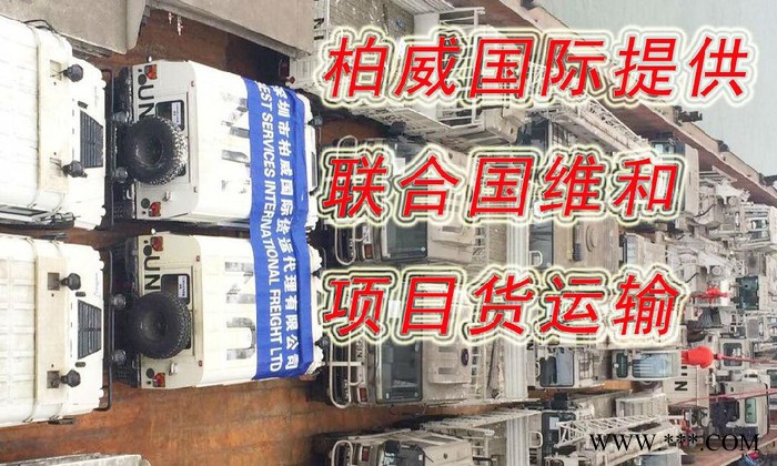 北京灯管空运到美国 灯管出口空运到美国图3