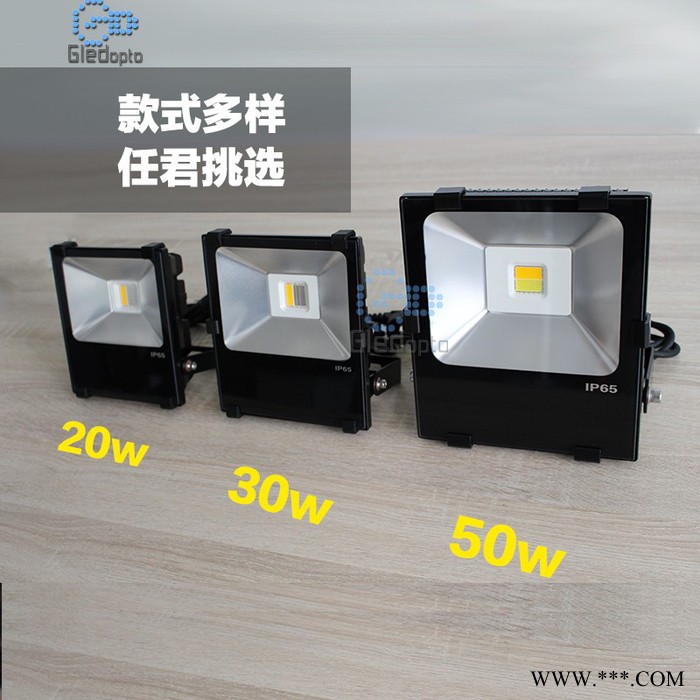 20w无限遥控LED投光灯wifi智能手机控制泛光灯分组分区域户外灯广告灯图3