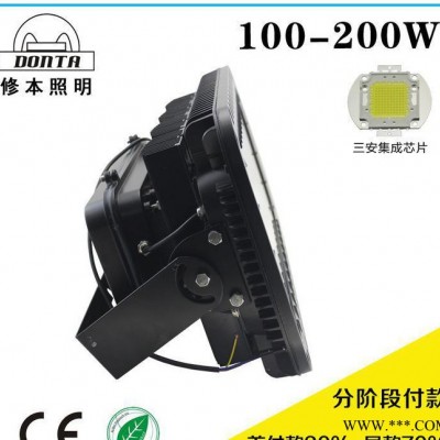 【修本照明】100-200W 黑色投光灯 LED隧道灯 分阶