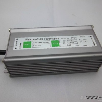 冠思齐电源GSQ-FS-050W  LED泛光灯电源 全电压 高PF 10串5并