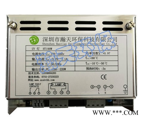 HT160VH/HO高能紫外线灯管及大功率电源模块图3
