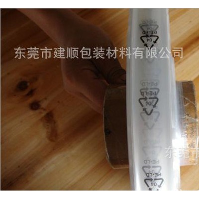 东莞LED灯管胶袋、五金易开口小胶袋、箱包皮具胶通等