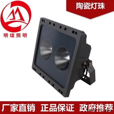 led投射灯 户外广告牌100w 隧道泛光灯防水灯具COB聚