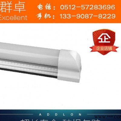 供昆山LED筒灯|昆山led投光灯价格|昆山LED泛光灯|昆