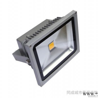 供应同成照明XHZ-05LED投光灯厂家