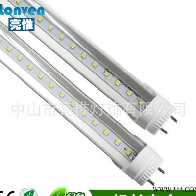 可旋转日光灯管10W 日光灯10W t8 10W 可旋转 t8 质保两年