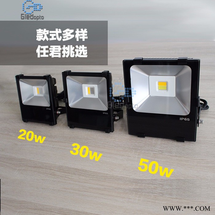 2.4G WIFI智能LED投光灯 30W RGBW 七彩 超频三外壳 **LED明纬电源LED智能投光灯 WIFI图2