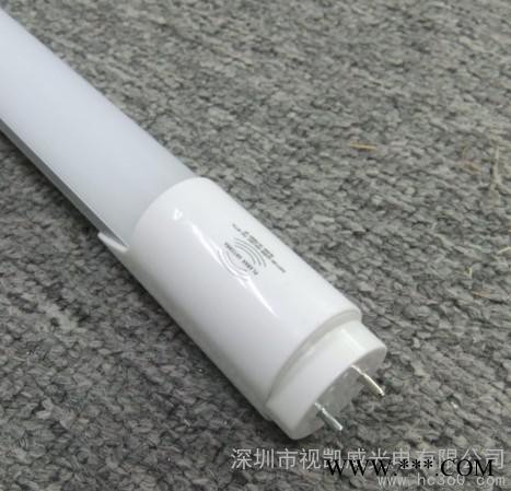 供应昭才ZC-T5-120-16-GY-01微波、雷达感应LED日光灯管图3