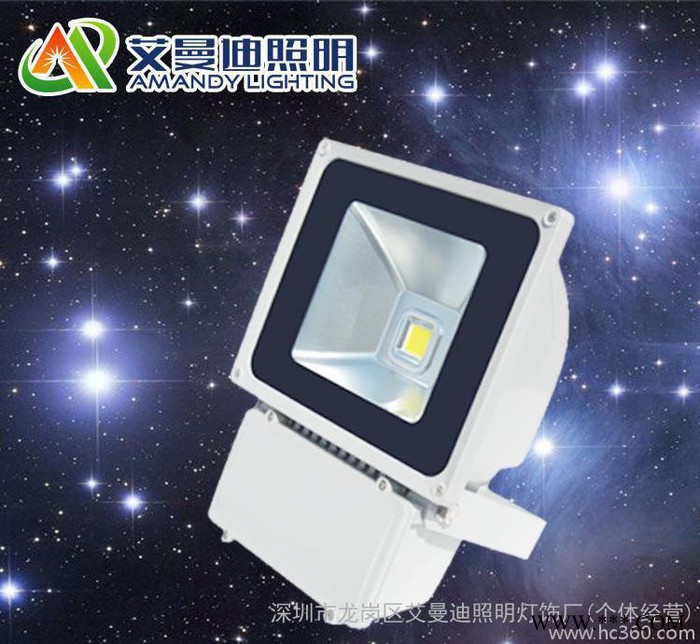 led投光灯广告灯室外灯防水泛光灯LED投射灯停车场专用图2