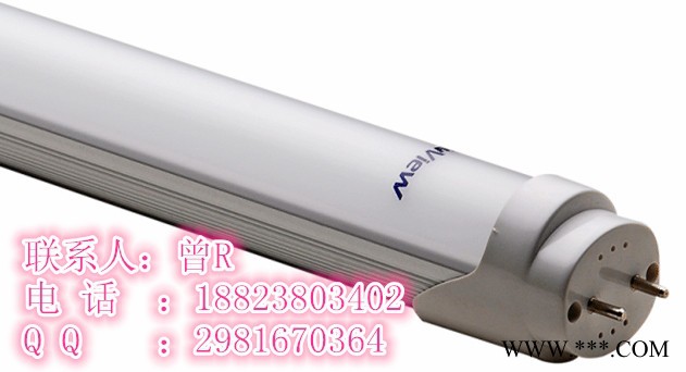 1.2米T8 LED 日光灯管