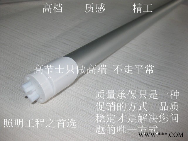 供应亮节士t8无极led日光灯管商业照明专用图2