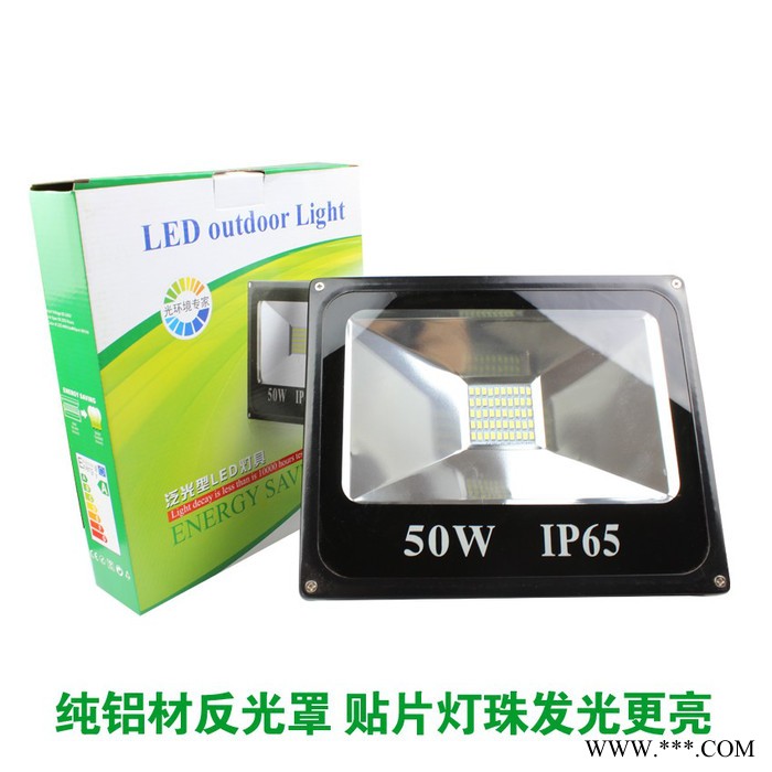 超薄5730贴片led投光灯大功率IP65户外防水100w 200w 300w泛光灯图2