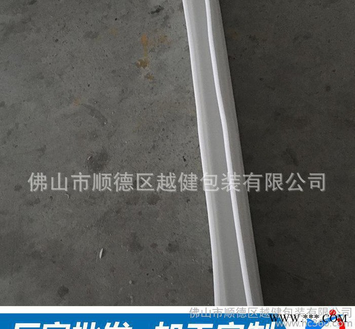 专业定制珍珠棉长盒子 44防撞护角3珍珠棉长盒子 LED灯管图1