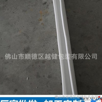 专业定制珍珠棉长盒子 44防撞护角3珍珠棉长盒子 LED灯管