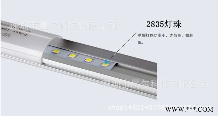 LED日光灯LED日光灯管LED照明灯LED节能灯 管T8分体包铝CE110 10W图3