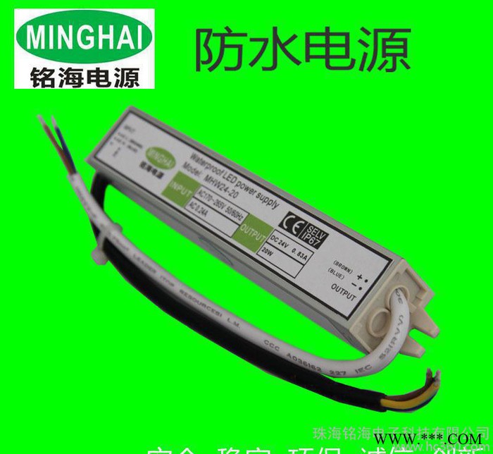 10W20W30WLED投光灯/泛光灯/广告灯/户外投光灯驱图1