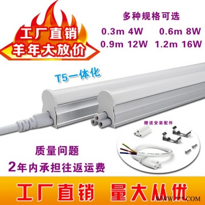 t5/t8一体化led灯管 超亮节能支架灯 全套led日光灯