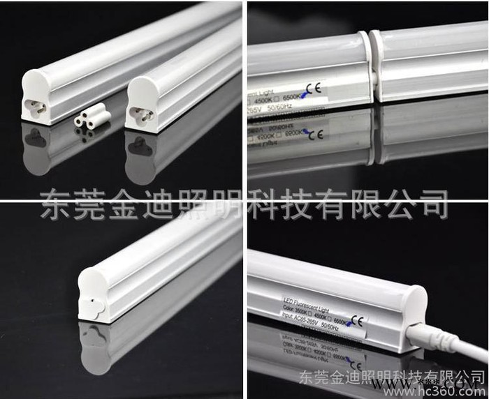 供应金迪运长T5 LED一体化灯管  16W图2