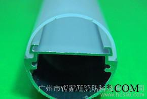 LED日光灯灯管配件图1