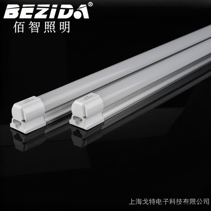 BEZIDA佰智 LED灯管T8一体化/分体灯管 条形节能led日光灯管1.2/0.9米/0.6米