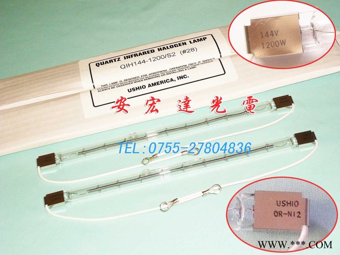 红外线灯日本USHIO QIH144-1200/S 144V 1200W红外线加热灯1200W红外线灯管图1