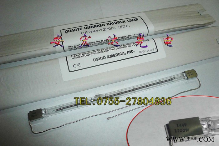 红外线灯日本USHIO QIH144-1200/S 144V 1200W红外线加热灯1200W红外线灯管图2