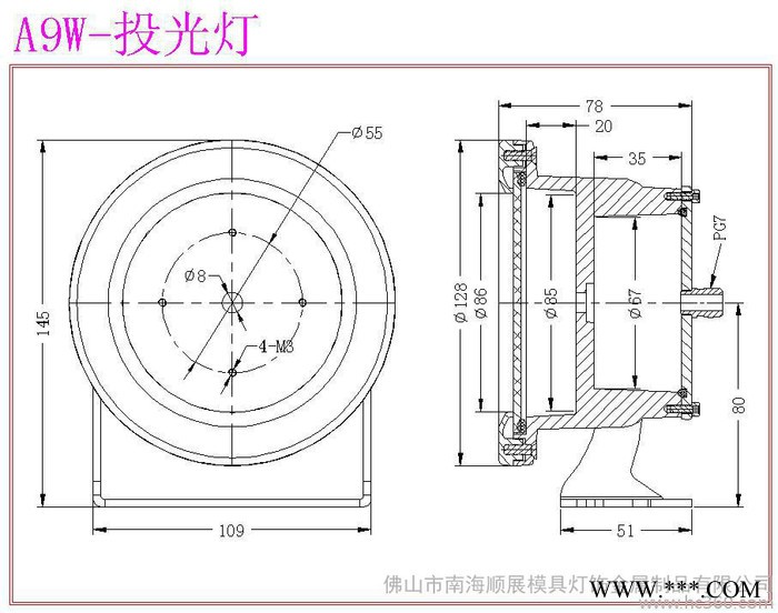 供应LED投光灯外壳套件 环保压铝投光灯 投射灯配件 泛光灯图3
