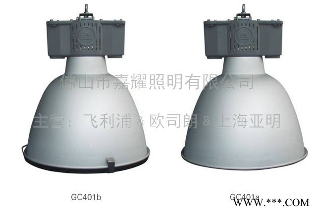 供应亚字 GC401-HP 250W上海亚明投光灯泛光灯图1