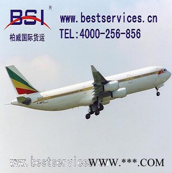 宁波灯管空运到加拿大 灯管出口空运到加拿大图6