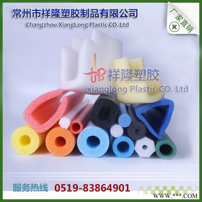 常州祥隆  专业生产 日光灯管保护套 EPE珍珠棉管   珍珠棉发泡管  EPE管  泡沫管图4